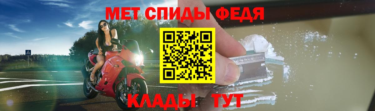 маркетплейс формула  Вход с VPN  Черемхово  Amphetamine 97%  Amphetamine 