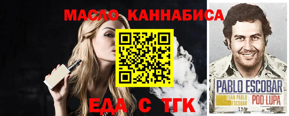 Canna-Cookies конопля  Вход с VPN  Черемхово 