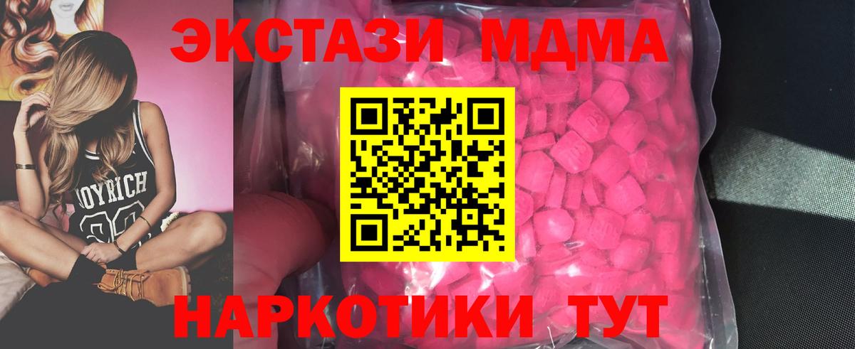 Ecstasy  Ecstasy TESLA  Вход с VPN  ЭКСТАЗИ louis Vuitton  Черемхово 