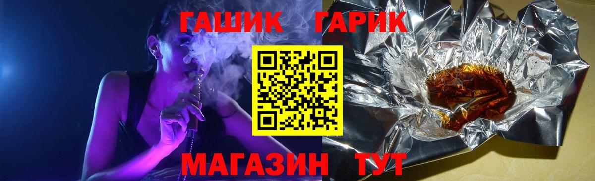 Гашиш AMNESIA HAZE  Вход с VPN  Черемхово 