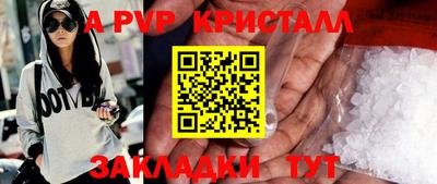 mdpv Канаш