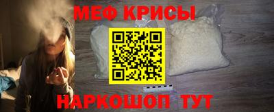 mdpv Канаш