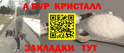 mdpv Канаш