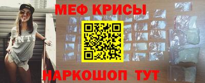 мдма Камышлов