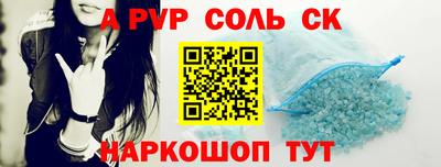 mdpv Канаш