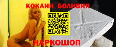 кокаин колумбия Кандалакша