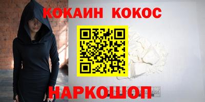 кокаин колумбия Кандалакша