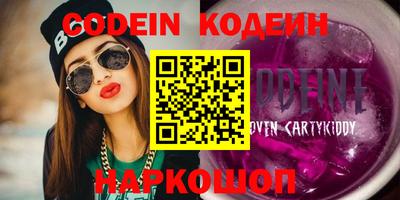 кокаин колумбия Кандалакша