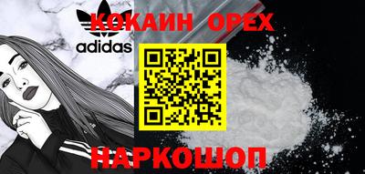 кокаин колумбия Кандалакша