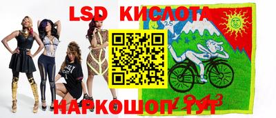 шишки Ирбит