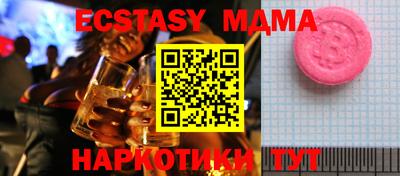 mdpv Канаш