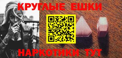 мдма Камышлов