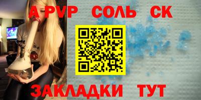 mdpv Канаш