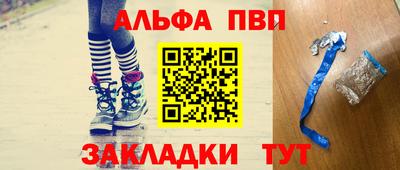 mdpv Канаш