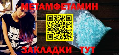 mdpv Канаш