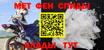 мдма Камышлов