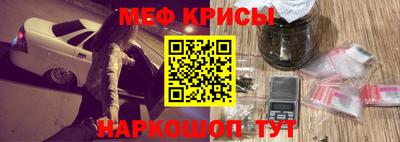 мдма Камышлов