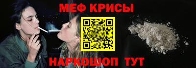 мдма Камышлов