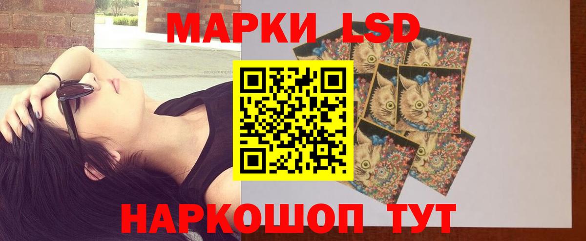 LSD-25 экстази  Лсд 25 экстази ecstasy  Вход с VPN  Черемхово  Лсд 25 экстази кислота 