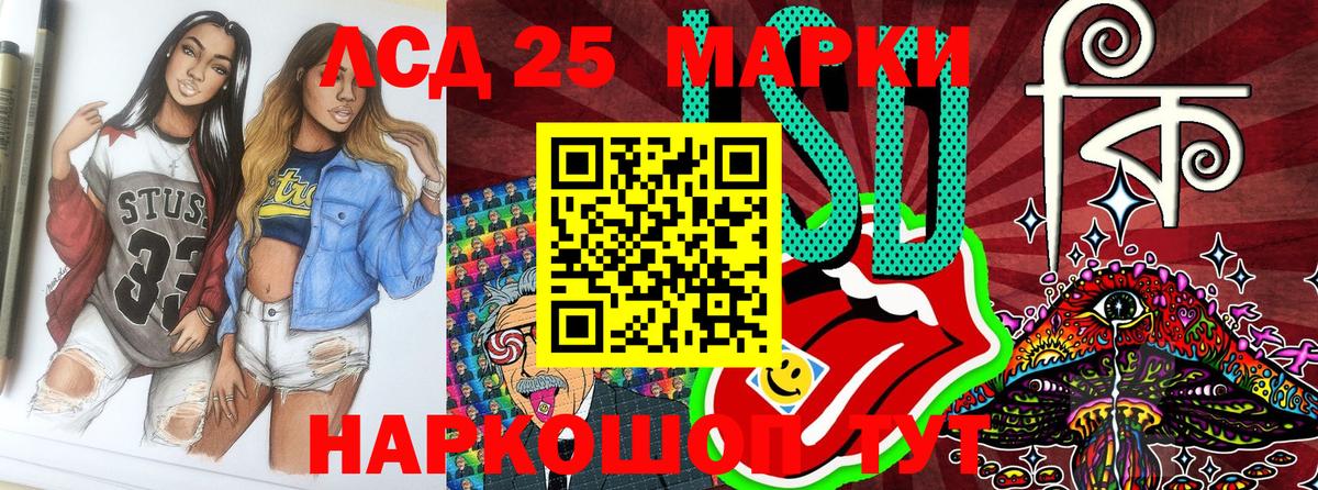 Марки NBOMe 1500мкг  Вход с VPN  Черемхово 