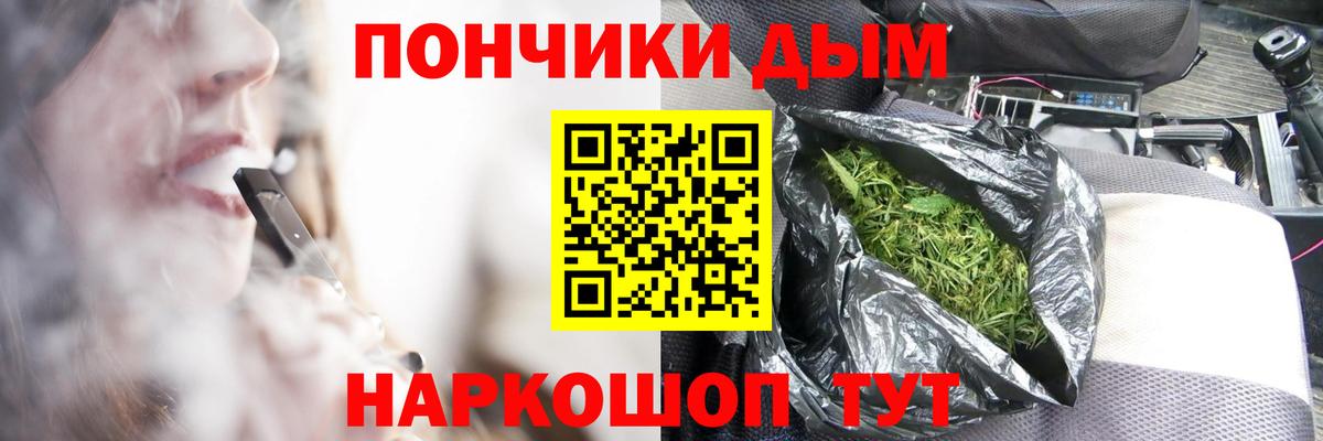 Марихуана AK-47 Черемхово