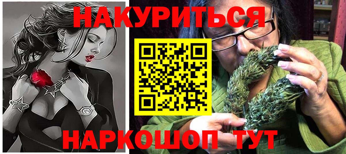 Бошки Шишки OG Kush  Конопля ГИДРОПОН  Конопля MAZAR  Вход с VPN  Черемхово 